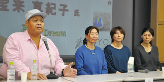 左からＫＯＮＩＳＨＩＫＩさん、田中さん、宝来さん、杉山さん
