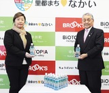 中井のボトル天然水発売