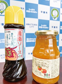 湘南ソース（左）と柿のフルーツソース
