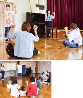 中井町子育て支援センター（上写真）と百合が丘児童館でのお披露目　ピアノの前にいるのが一色さん