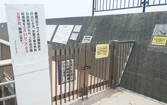 閉鎖された大磯港の西防波堤
