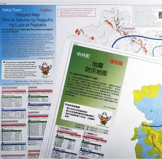 タガログ語や中国語の防災ハザードマップ