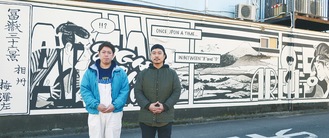 浮世絵の「相州梅澤左」を題材に壁画を制作した野崎さん(左)と乙部さん
