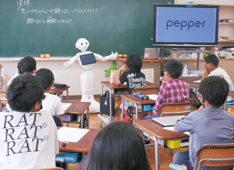 人型ロボットのペッパーが学校生活をするときの困りごとや苦手なことについて考える４年１組の児童