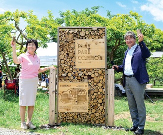 みらいはらっぱ事業の開始を祝う村田町長(左)と新光電子の木下代表取締役社長