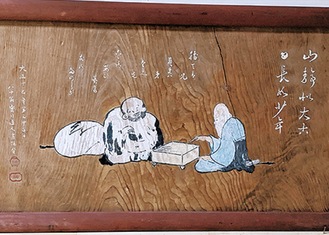 安田不動産大磯寮にある、善次郎が80歳になってから描いた絵