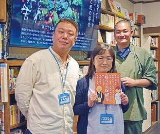 （左から）「暮らしの保健室」を運営する木内さん、岩本さん、古井副住職