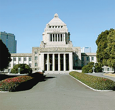 国会議事堂と国会
