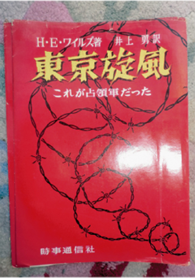ケーディス大佐と芦田政権