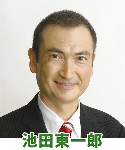 県政に新しい風