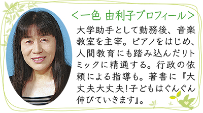 子供の成長、お母さんが邪魔していませんか