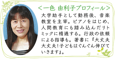 そのやめどき、間違っていませんか？