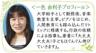 私にも仲間にも大きな存在のＴくんのこと