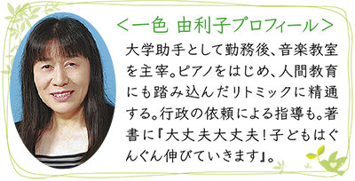 子どもの成長を伸ばす、親の立ち位置