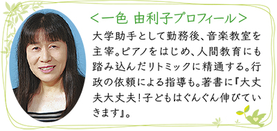 かっこいい先輩