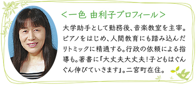 子どもを信じる