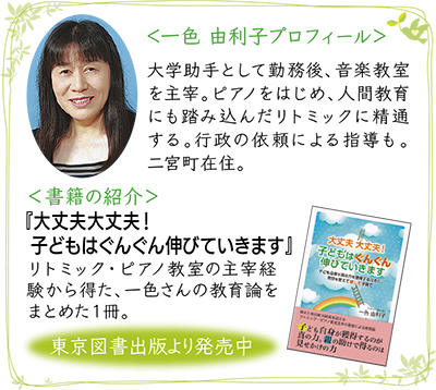 道を切り開くこと、その力を育てましょう