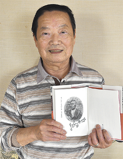 ジョン卍郎 ジョン万次郎 - Wikipedia