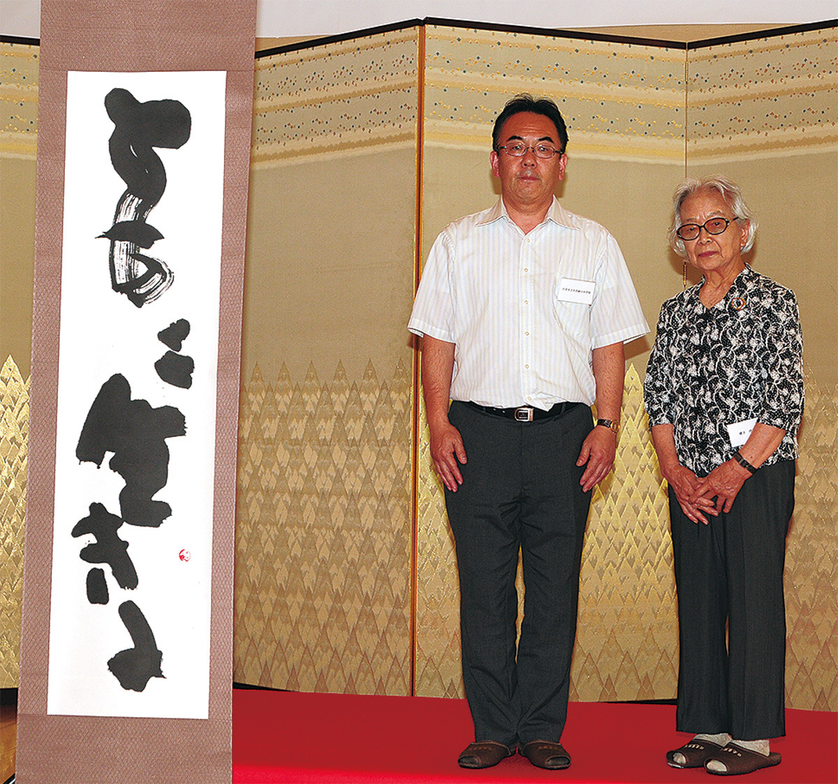 日光東照宮奉納美術品 小中学校などに貸与 大磯 櫻井律好さんの書も
