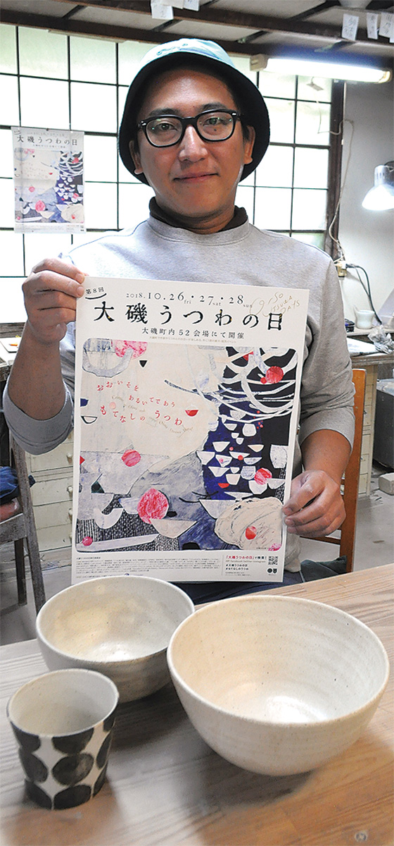 4/17より「うつわとおでかけ」 岡村トリオ [ceramics:岡村朝子