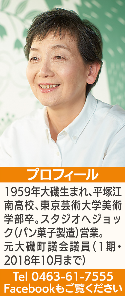 ＡＬＬ大磯でまちづくりを