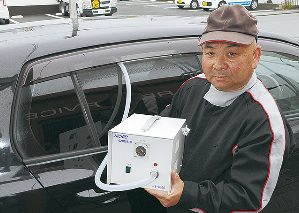 オゾン脱臭で快適車内 日栄石油が半額キャンペーン 日栄石油 大磯 二宮 中井 タウンニュース