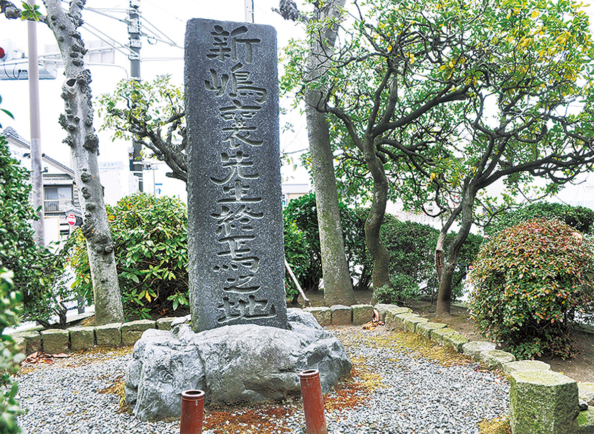 新島襄 命日に偲ぶ