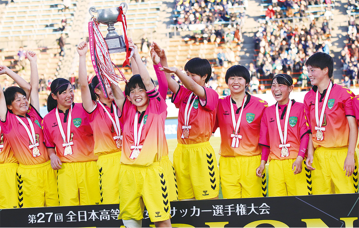 創部５年目の星槎国際湘南女子サッカー部 全国初優勝 大磯 二宮 中井 タウンニュース