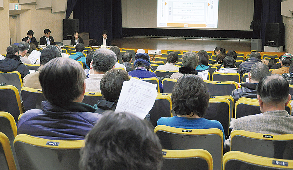町民センターで開かれた説明会に集まった参加者