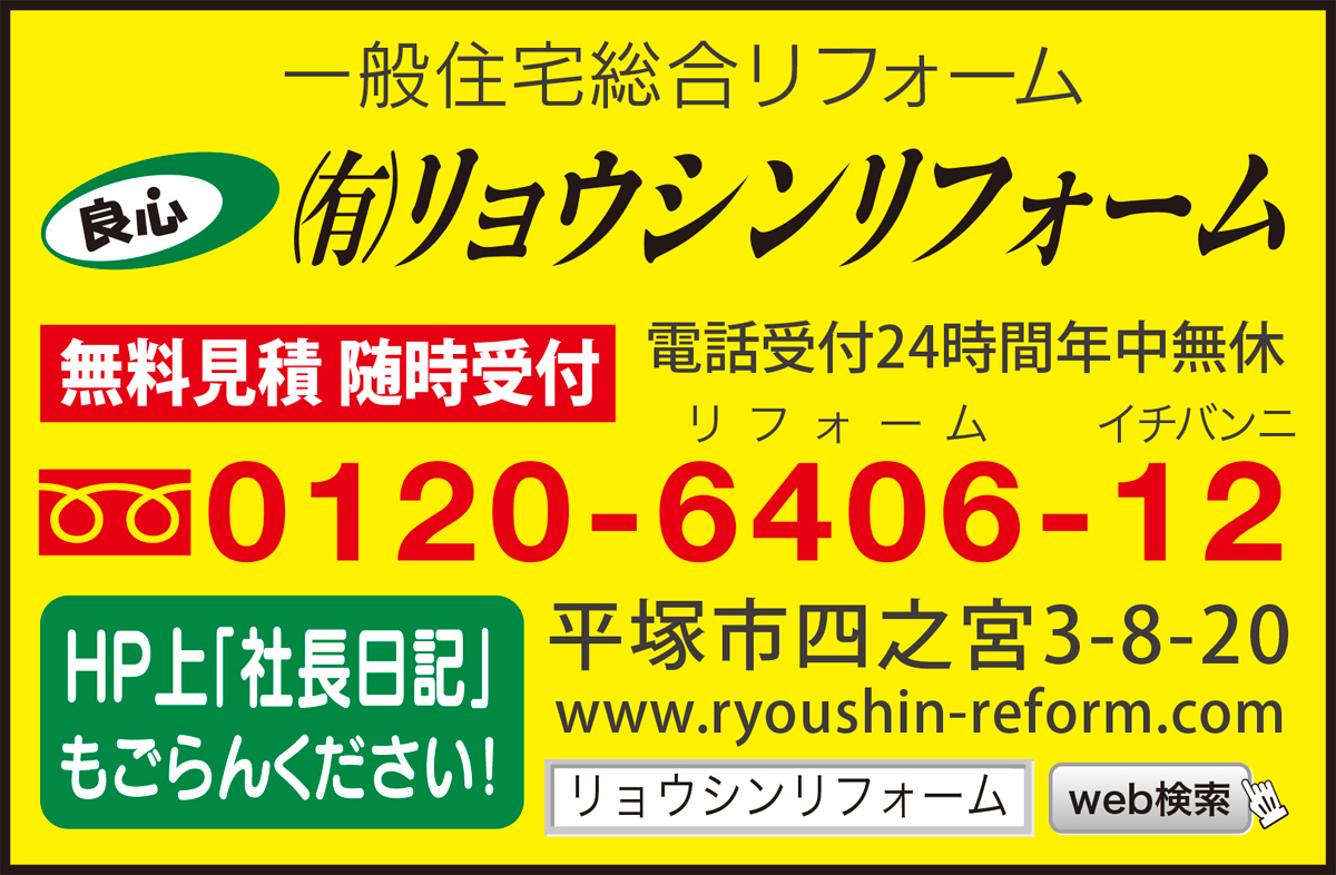 「プチ増築」がトレンド (写真2)