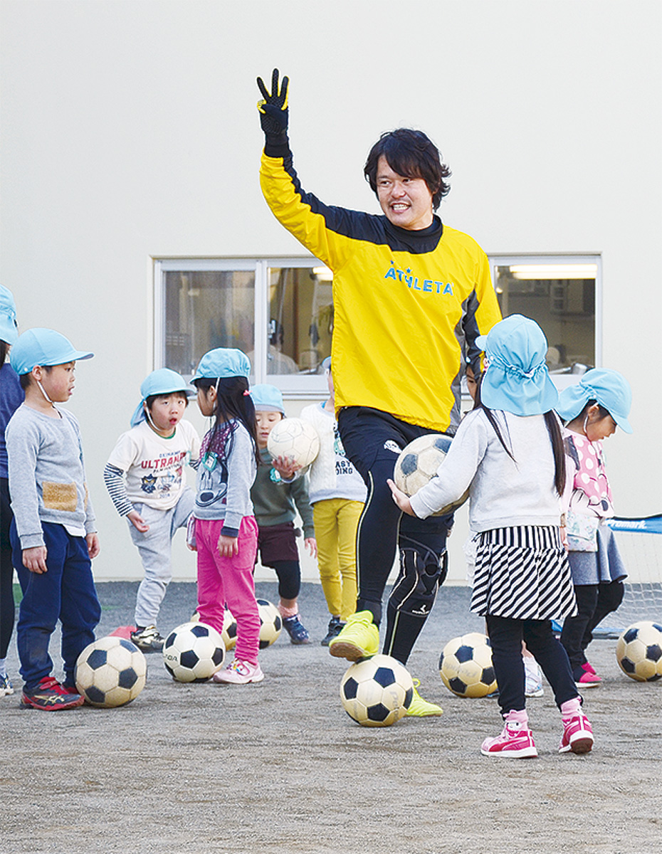 「サッカーって楽しい」