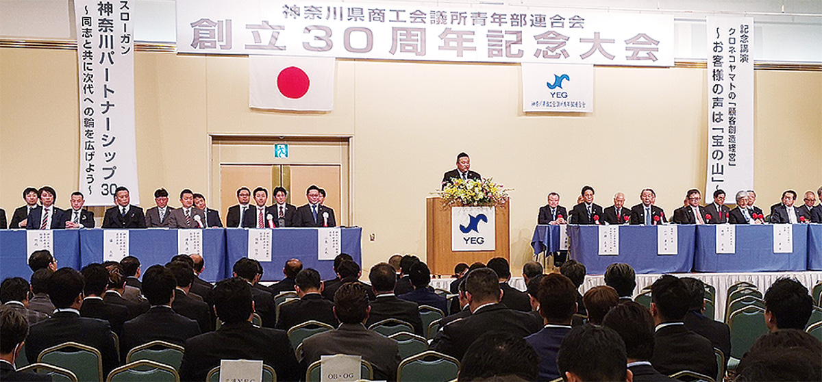 大会会場の様子