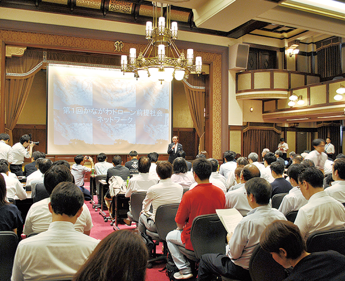 初会合には約150人が集まった