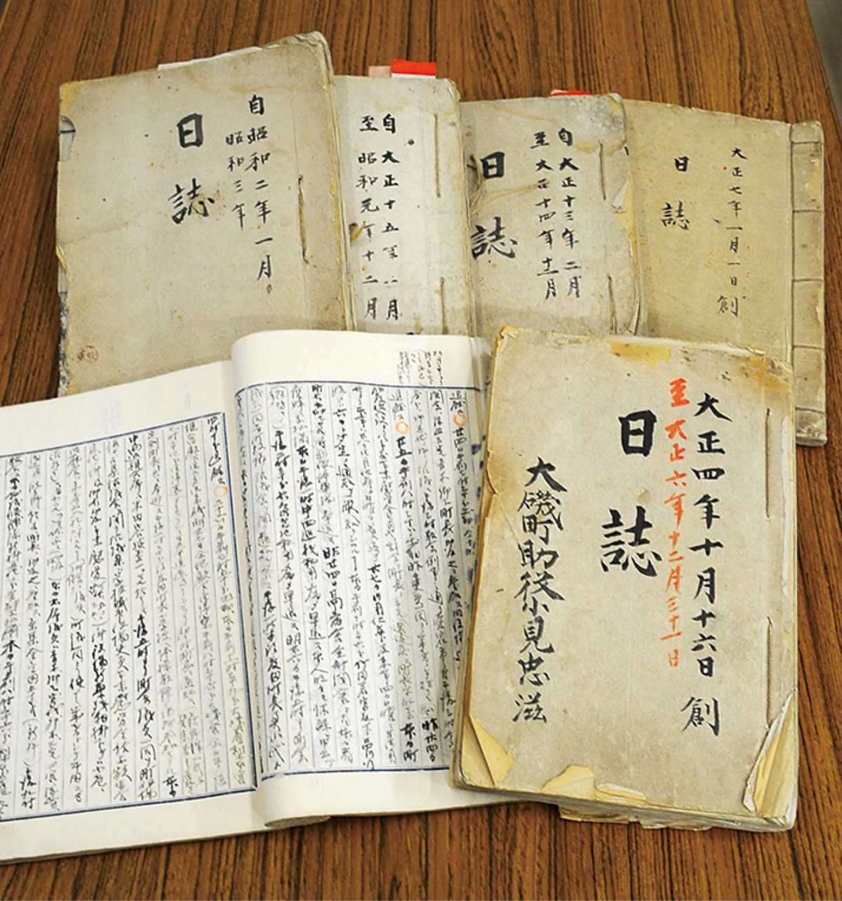 100年前の大磯 鮮明に 「助役日誌」をウェブ公開 | 大磯・二宮・中井