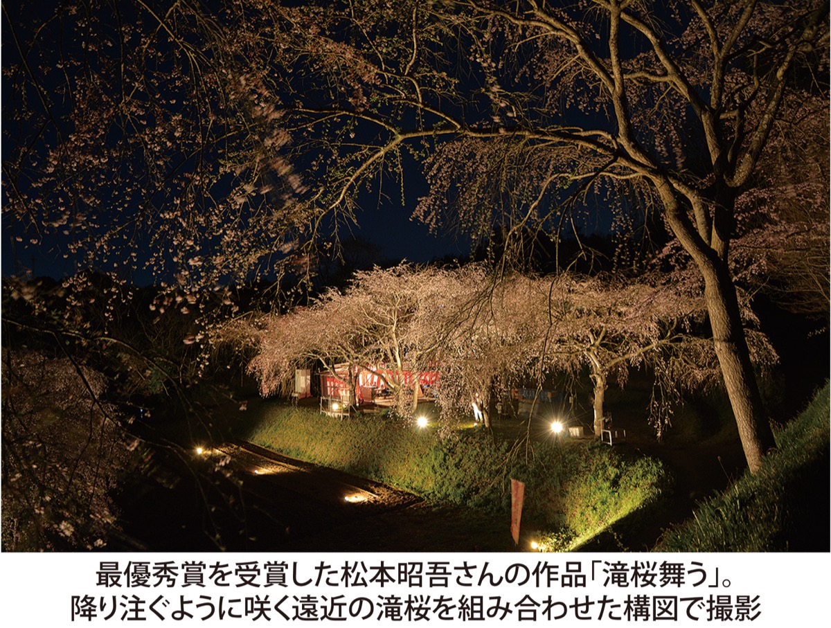 中井町の魅力に焦点