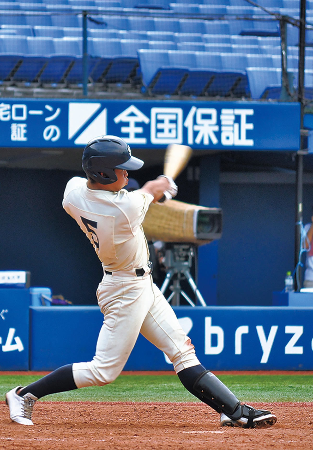 準決勝で本塁打を放った中平選手