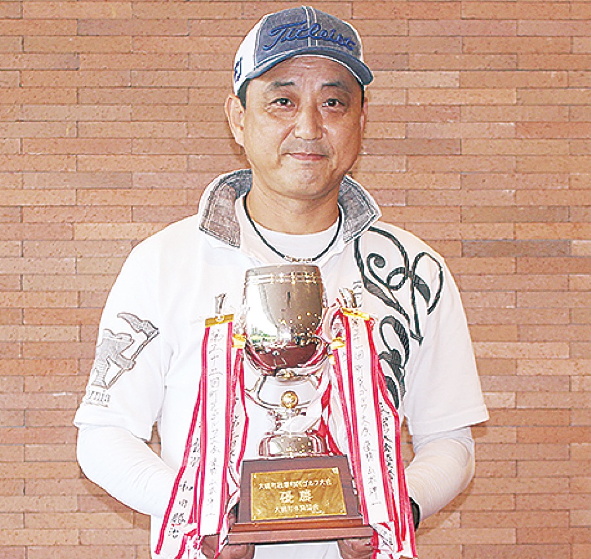 一般男子の部で優勝杯を手にした山本さん