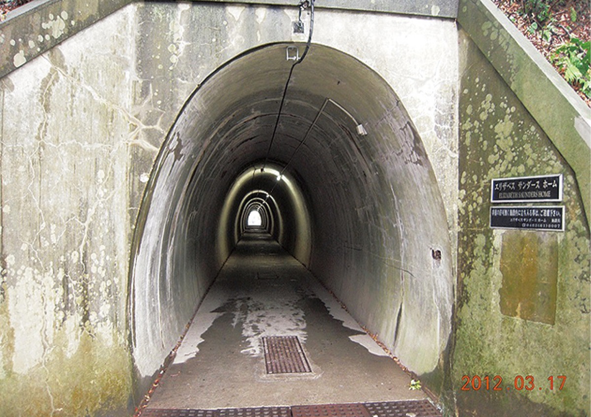 大磯歴史語り〈財閥編〉