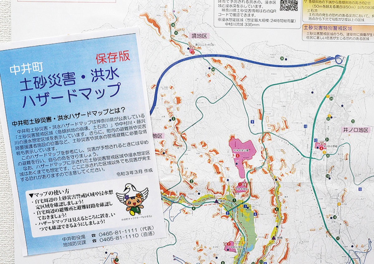 なかい様確認用 つまま