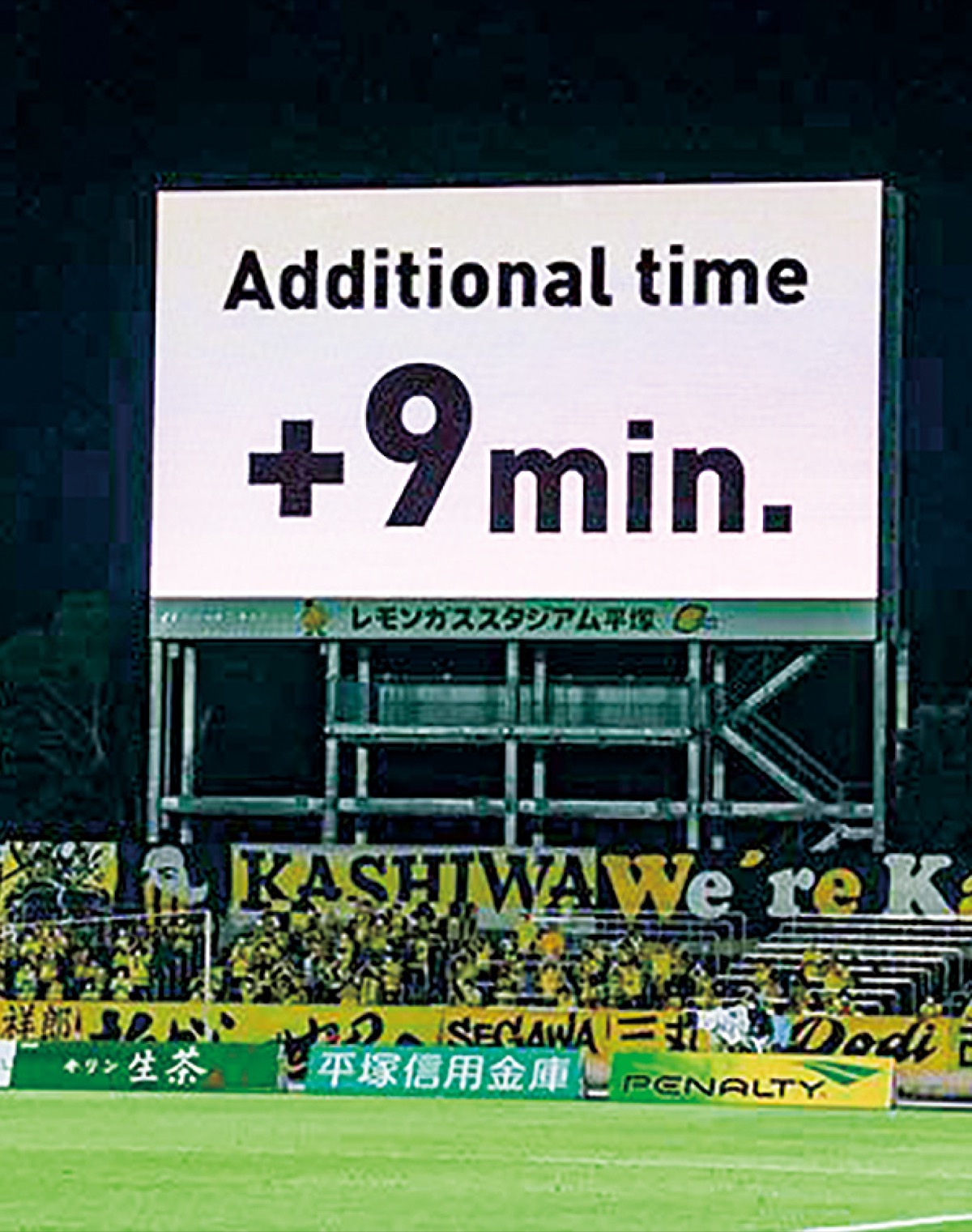 ＶＡＲに泣かされた湘南