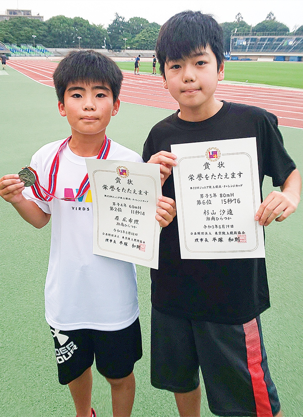 陸上競技大会 チャレンジカップで入賞 二宮小の原君と杉山君 大磯 二宮 中井 タウンニュース