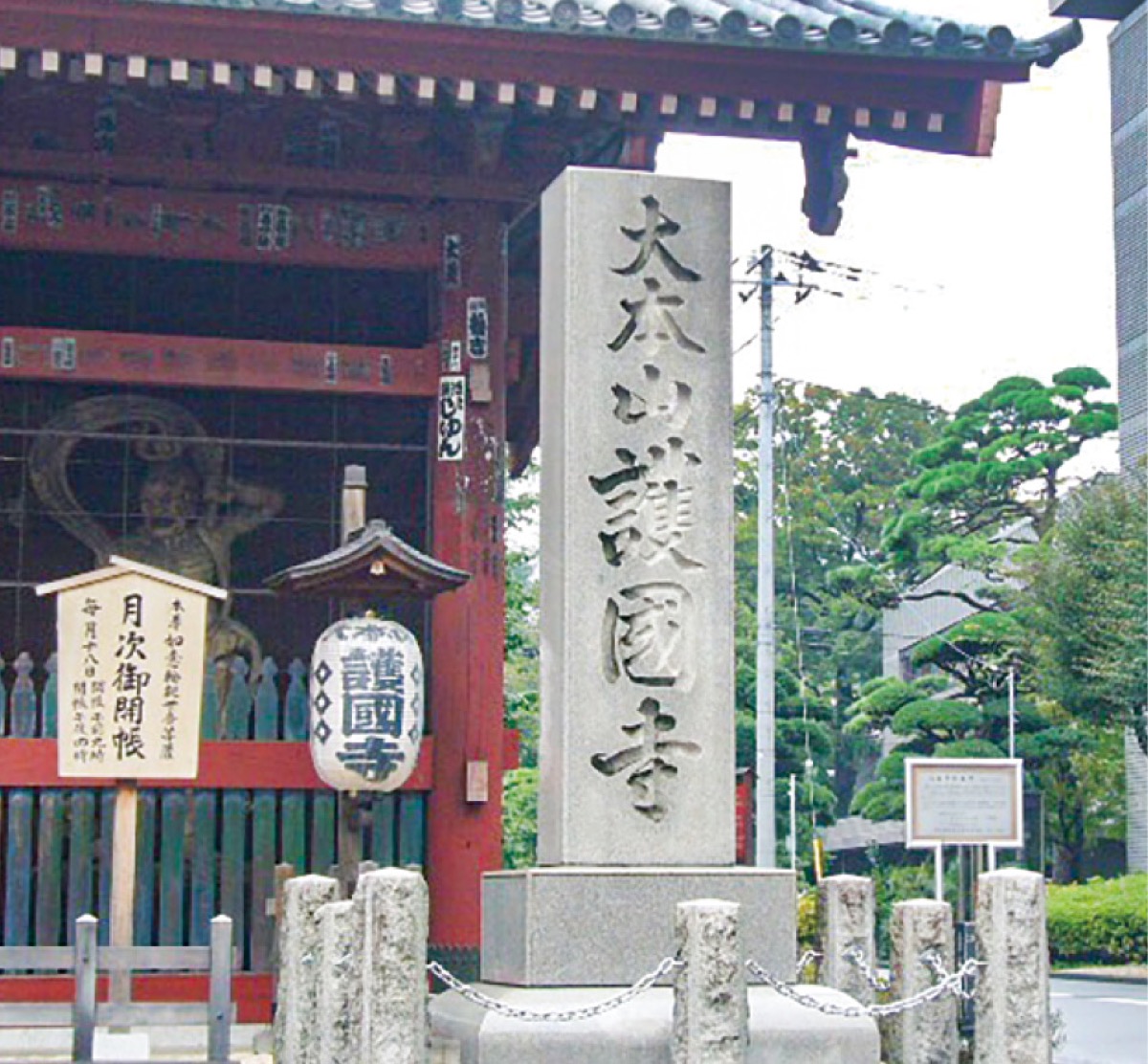 大磯歴史語り〈財閥編〉