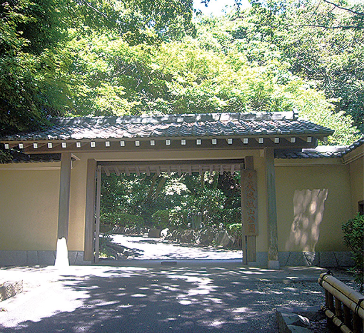 大磯歴史語り〈財閥編〉