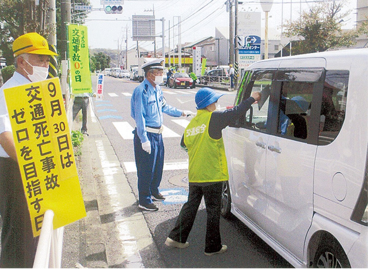 余裕ある運転を (写真1)
