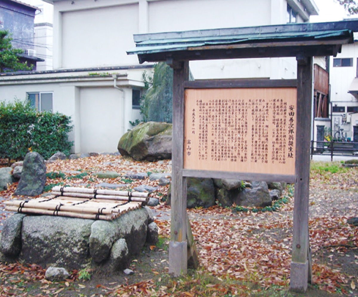 大磯歴史語り〈財閥編〉