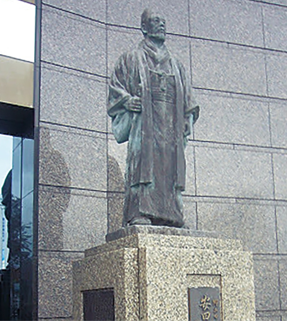 大磯歴史語り〈財閥編〉