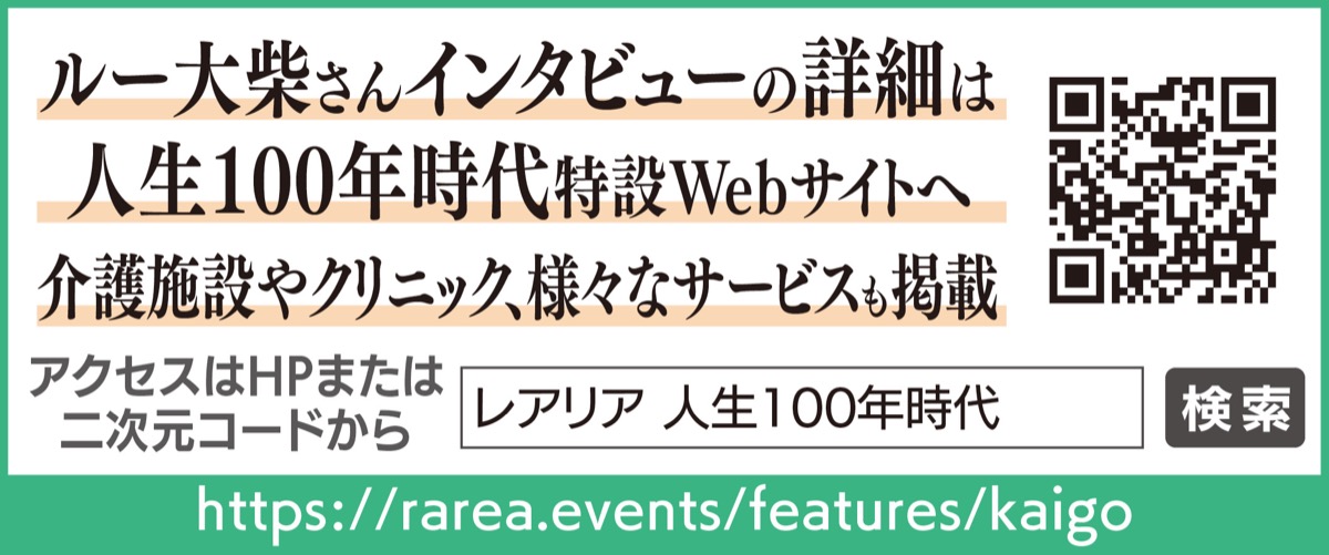 ｢人生はディスカバー（発見）だ！｣ (写真2)