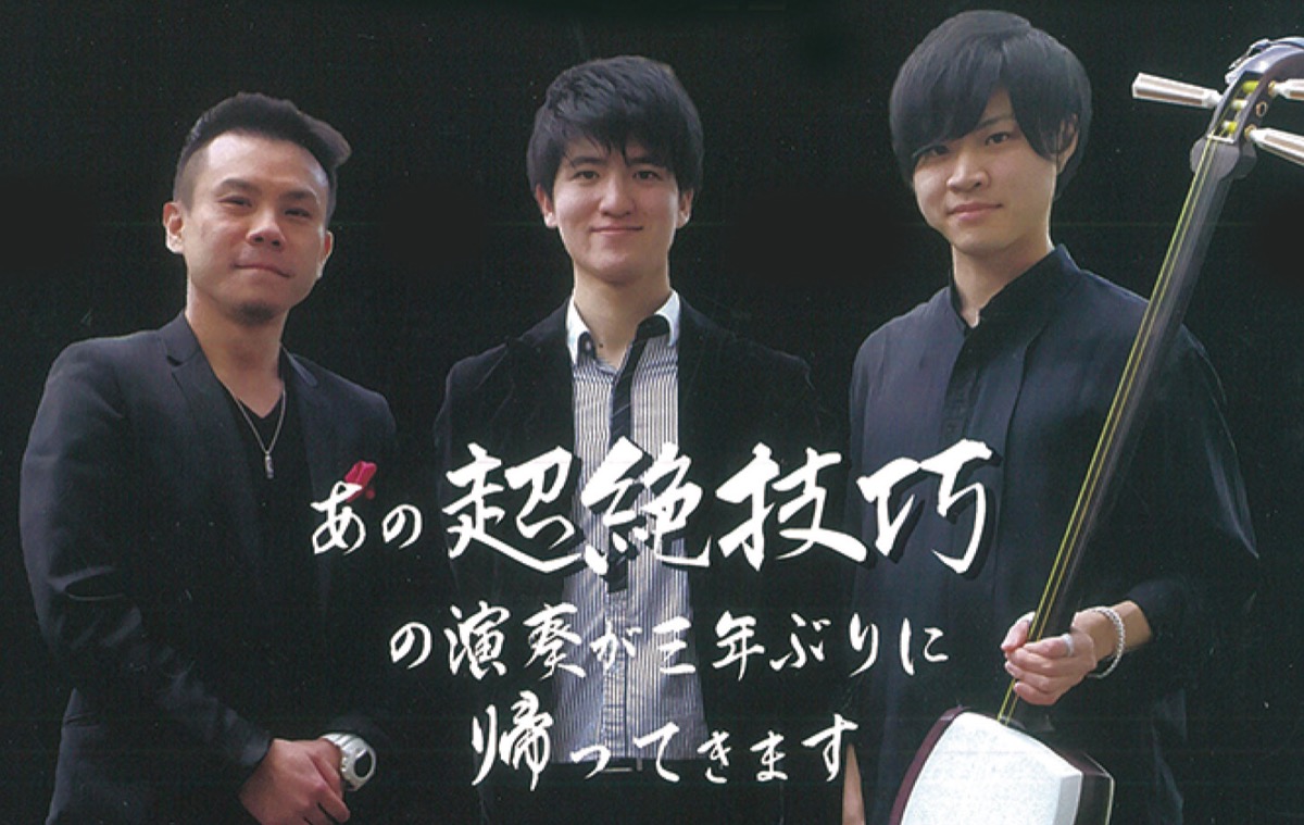 左から松田さん、青柳さん、岩田さん