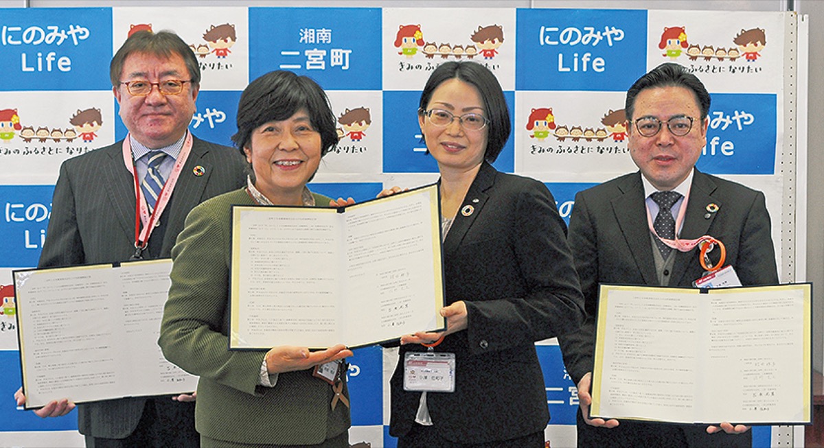 左から佐野局長(二宮)、村田町長、小澤局長(二宮元町)、吉原局長(二宮一色)