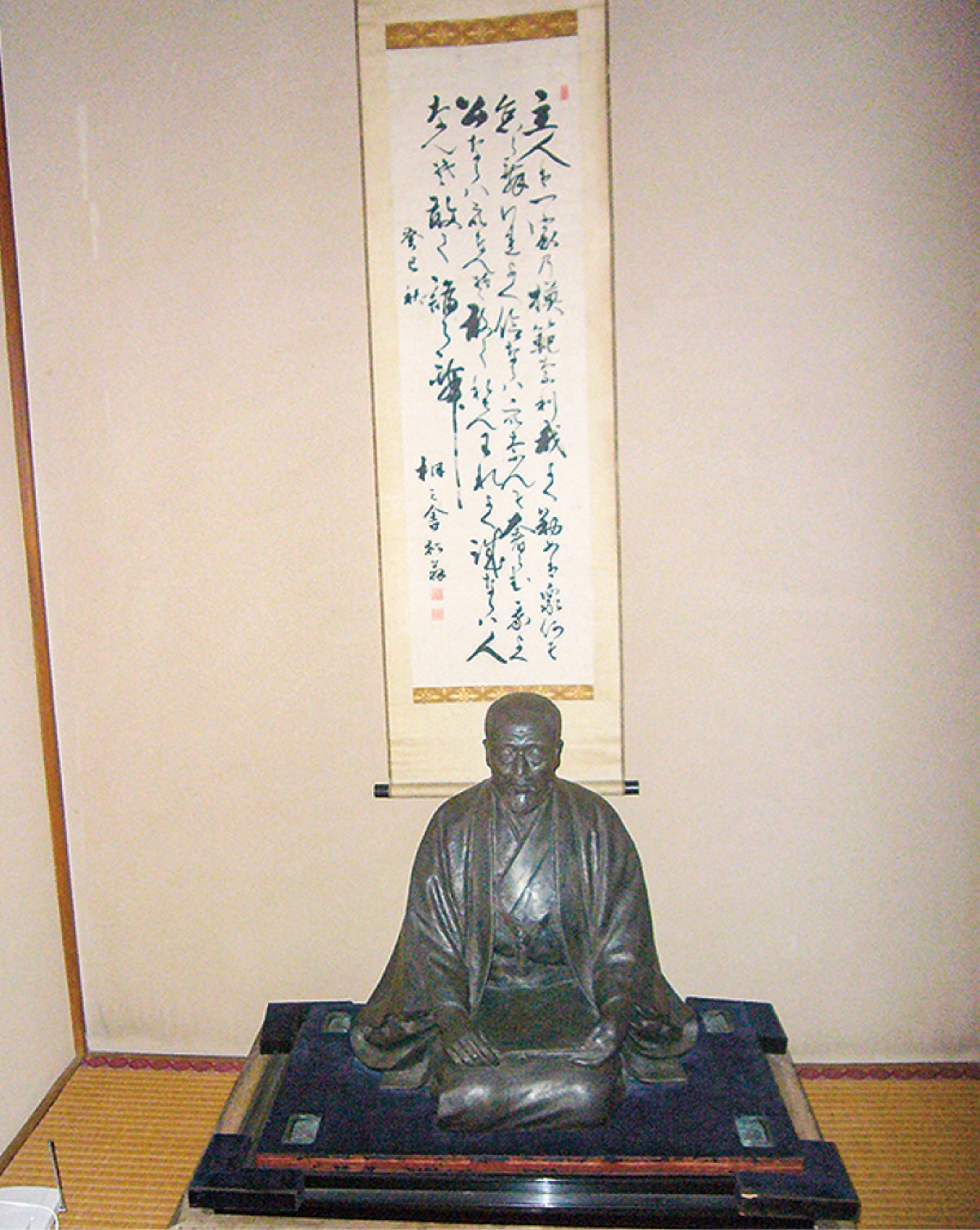 大磯歴史語り〈財閥編〉